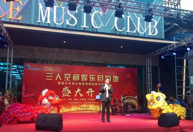 品彥設(shè)計(jì)成為國(guó)家文化部云南娛樂(lè)行業(yè)轉(zhuǎn)型升級(jí)設(shè)計(jì)機(jī)構(gòu)