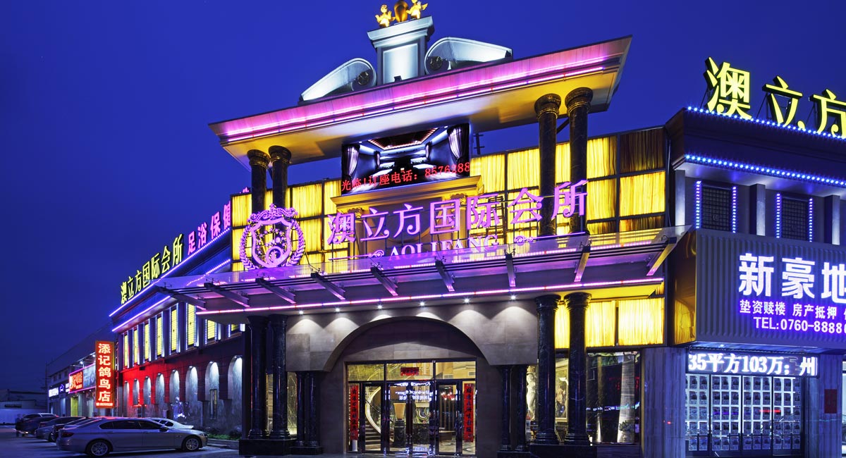 足浴設(shè)計(jì)