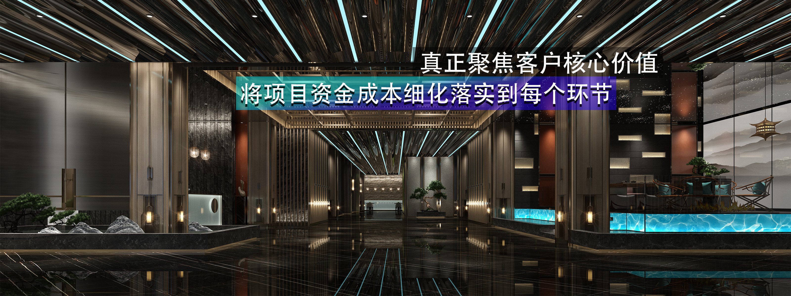 足療會(huì)所設(shè)計(jì)